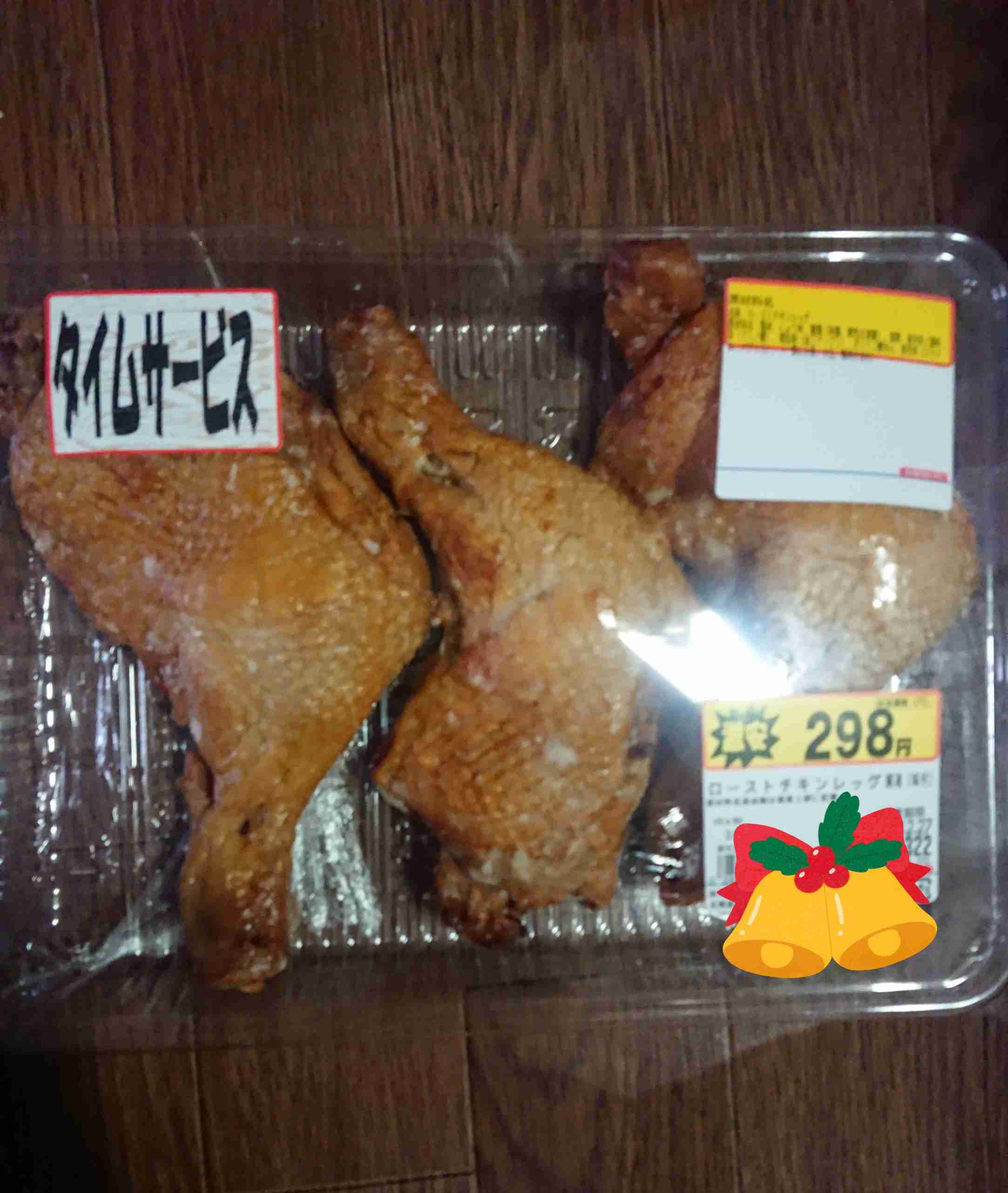 ガルちゃん民集合!クリスマスパーティー☆*°