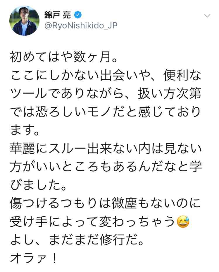 錦戸亮＆赤西仁、共同プロジェクト「N／A」2020年始動 初ライブをハワイで開催