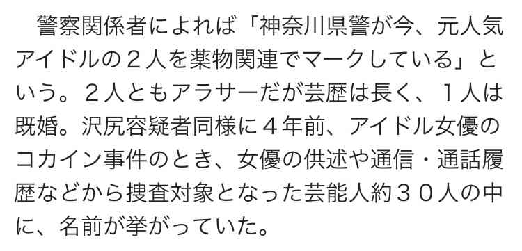 錦戸亮&赤西仁、共同プロジェクト「N/A」2020年始動 初ライブをハワイで開催