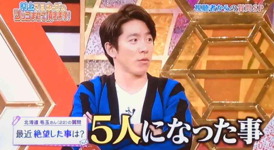 錦戸亮＆赤西仁、共同プロジェクト「N／A」2020年始動 初ライブをハワイで開催