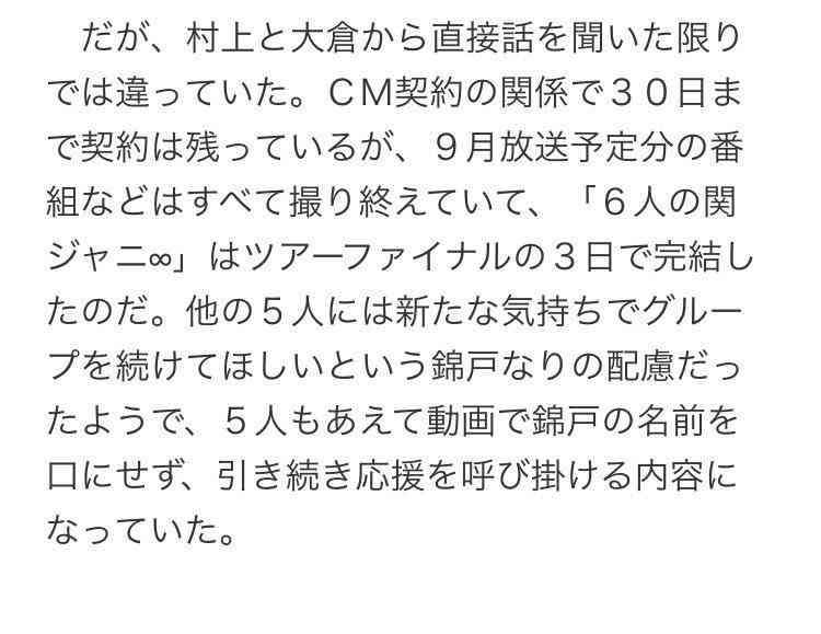 錦戸亮&赤西仁、共同プロジェクト「N/A」2020年始動 初ライブをハワイで開催