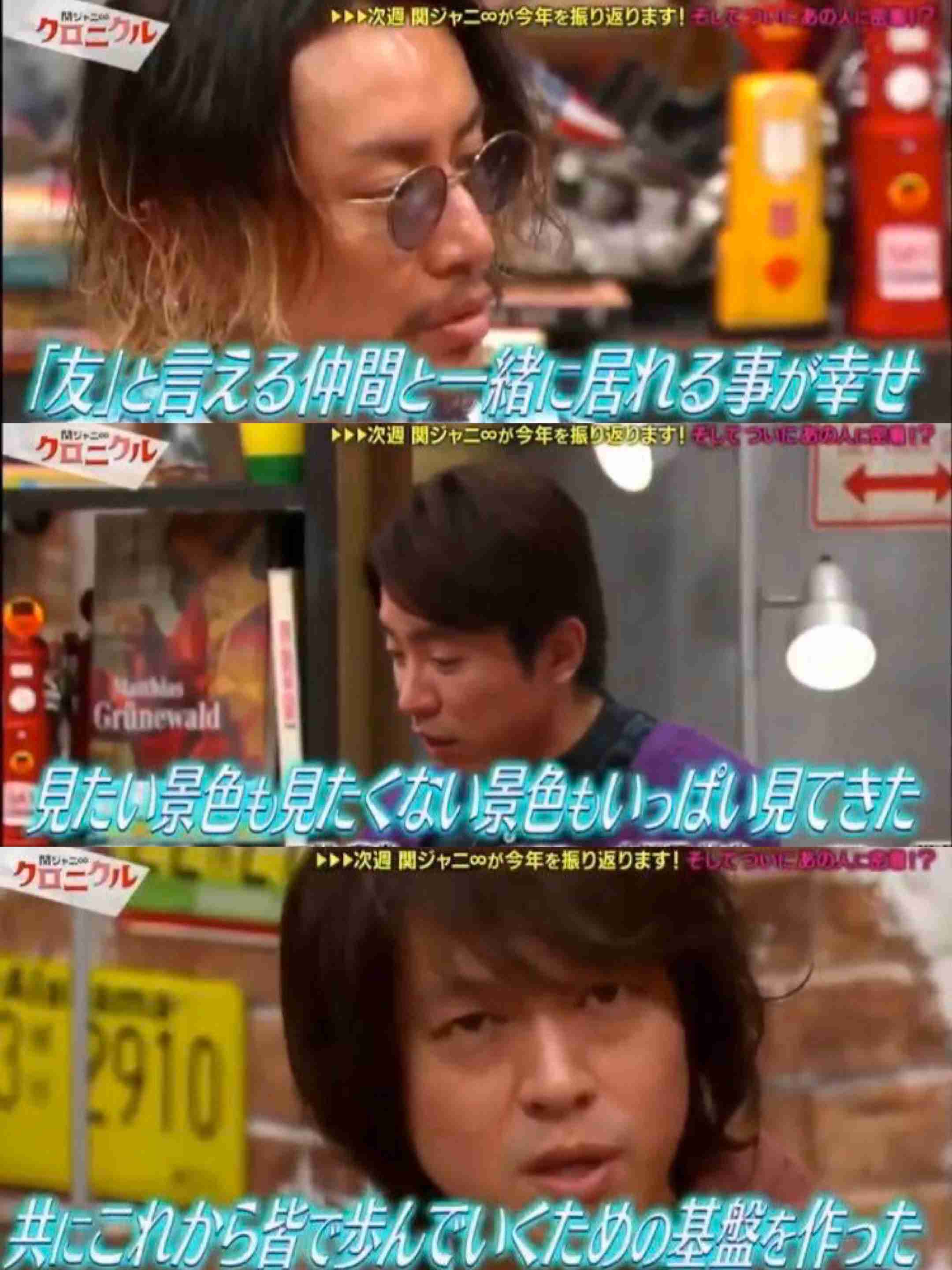 錦戸亮＆赤西仁、共同プロジェクト「N／A」2020年始動 初ライブをハワイで開催