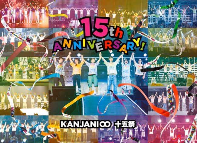 錦戸亮&赤西仁、共同プロジェクト「N/A」2020年始動 初ライブをハワイで開催
