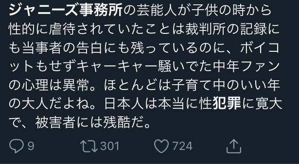 錦戸亮＆赤西仁、共同プロジェクト「N／A」2020年始動 初ライブをハワイで開催
