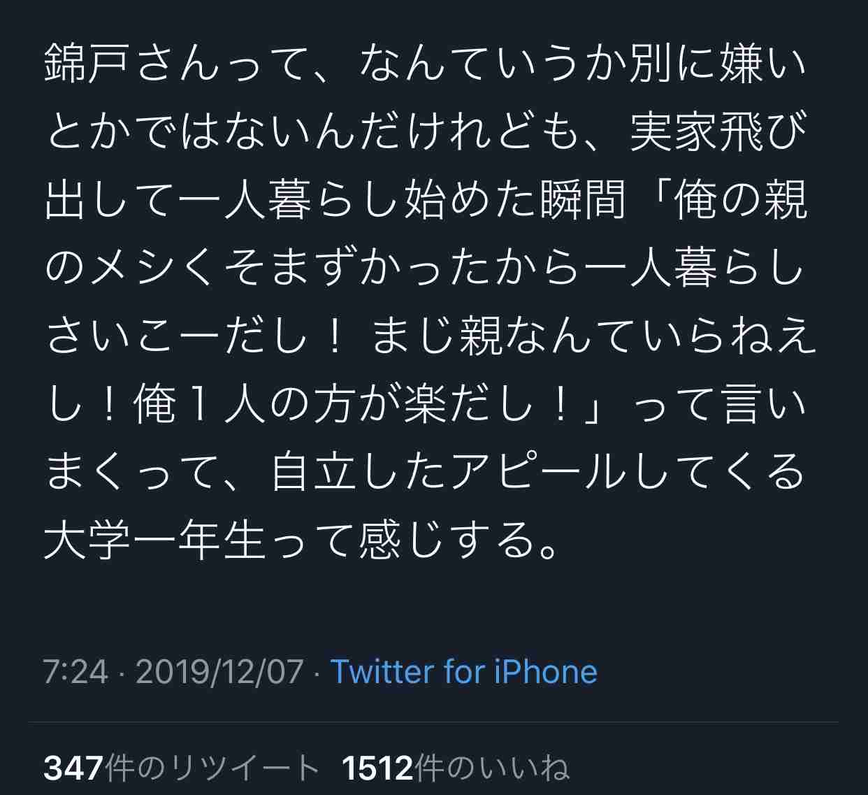 錦戸亮＆赤西仁、共同プロジェクト「N／A」2020年始動 初ライブをハワイで開催