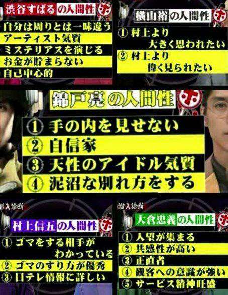 錦戸亮&赤西仁、共同プロジェクト「N/A」2020年始動 初ライブをハワイで開催
