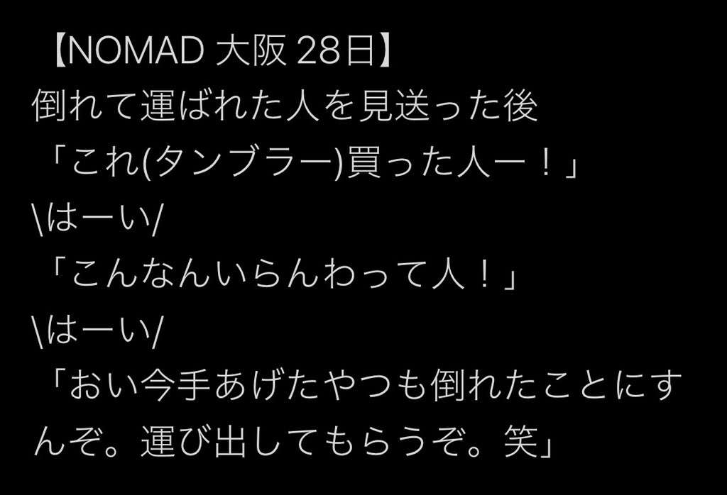 錦戸亮&赤西仁、共同プロジェクト「N/A」2020年始動 初ライブをハワイで開催
