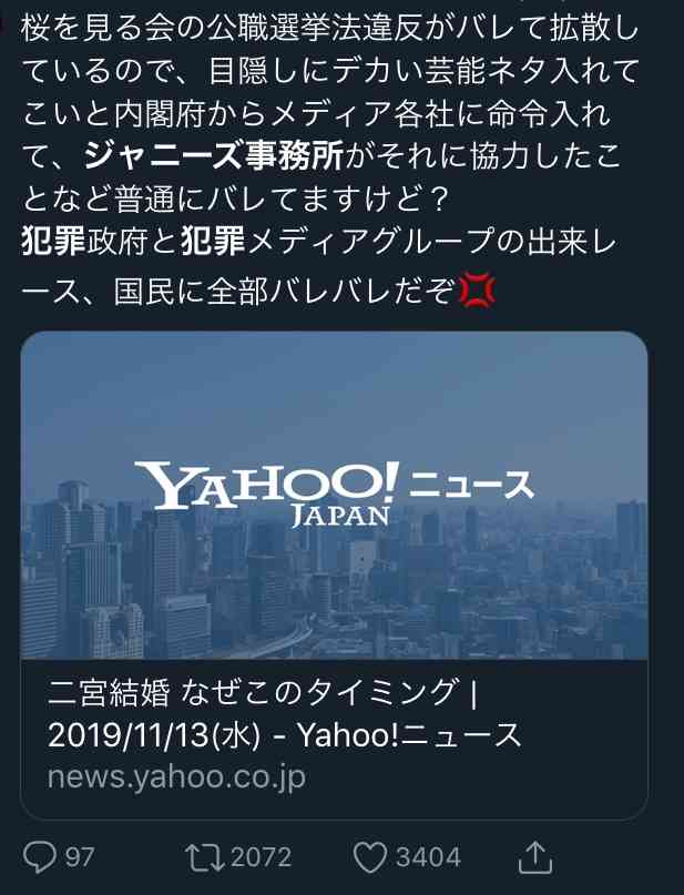 錦戸亮＆赤西仁、共同プロジェクト「N／A」2020年始動 初ライブをハワイで開催