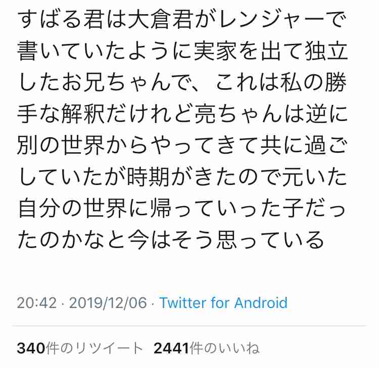 錦戸亮＆赤西仁、共同プロジェクト「N／A」2020年始動 初ライブをハワイで開催