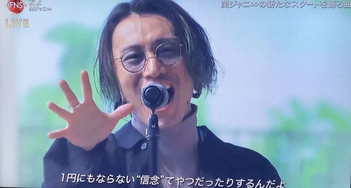 錦戸亮&赤西仁、共同プロジェクト「N/A」2020年始動 初ライブをハワイで開催