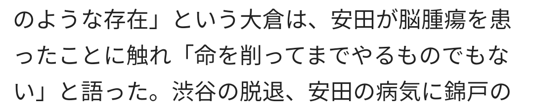 錦戸亮＆赤西仁、共同プロジェクト「N／A」2020年始動 初ライブをハワイで開催