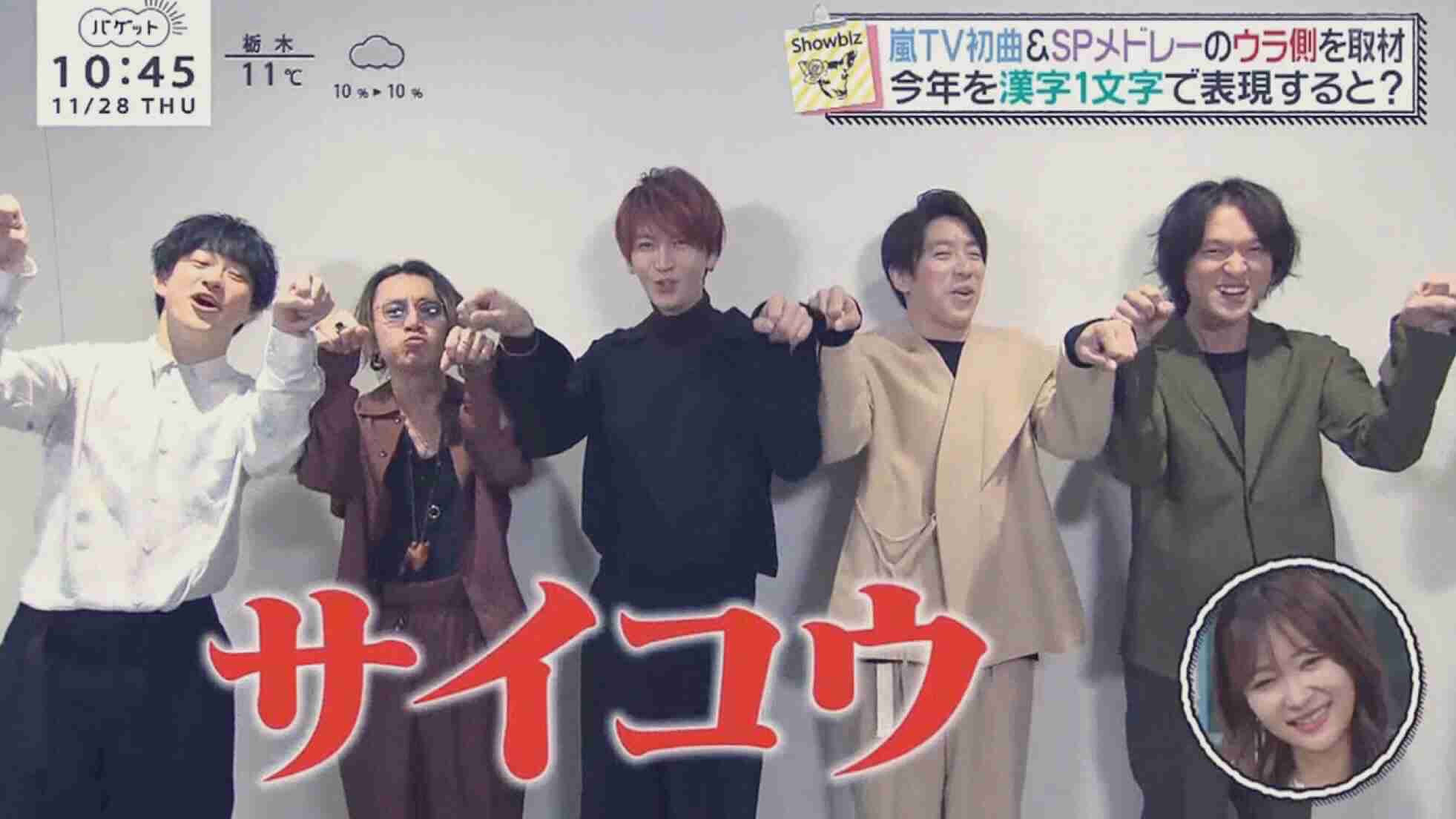 錦戸亮＆赤西仁、共同プロジェクト「N／A」2020年始動 初ライブをハワイで開催