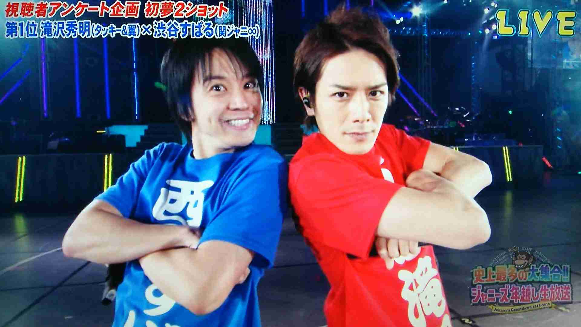 錦戸亮＆赤西仁、共同プロジェクト「N／A」2020年始動 初ライブをハワイで開催