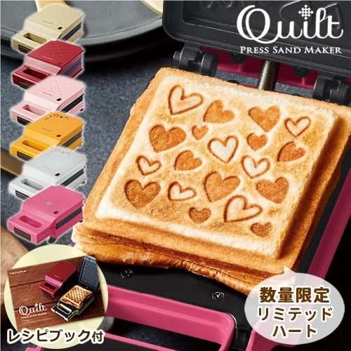 ホットサンドメーカー持ってる人！