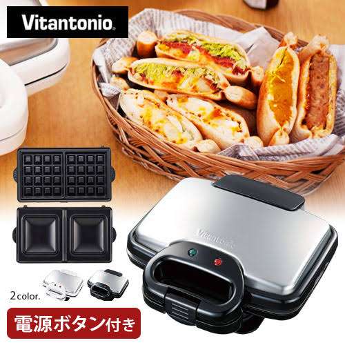 ホットサンドメーカー持ってる人！