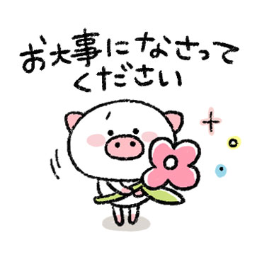 病気や怪我の多いご主人をお持ちの奥様