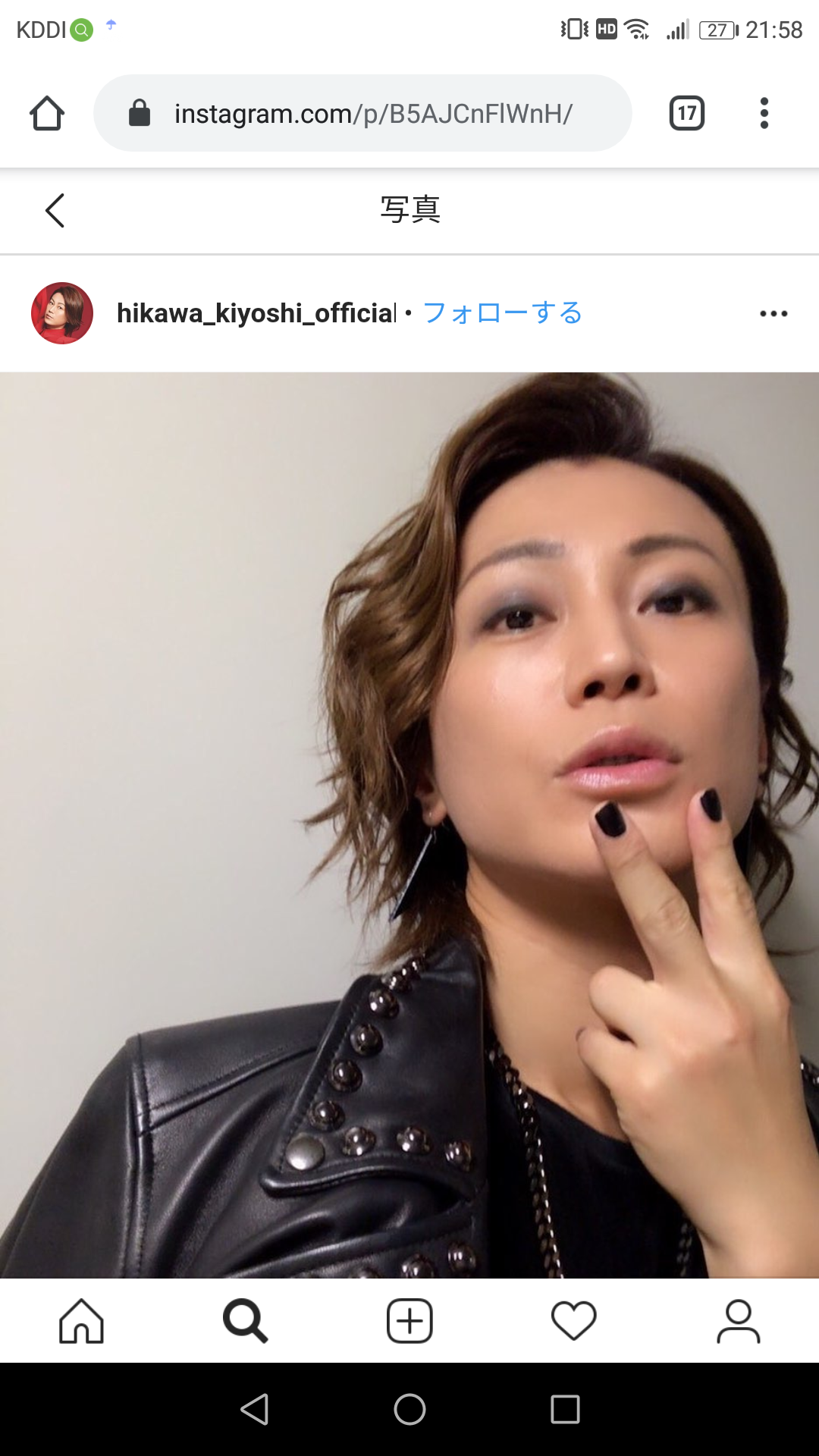 氷川きよし「限界突破しちゃって。本当に大丈夫です」あさイチ公式インスタに降臨