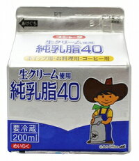 生クリームが大好き！