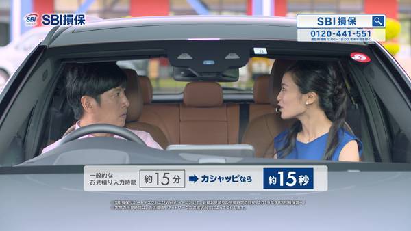 【定期トピ】嫌いなCM