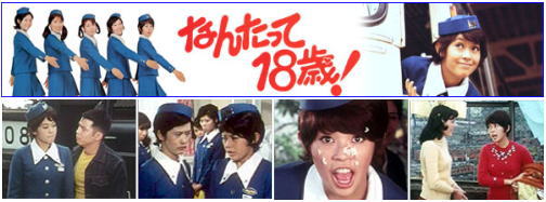 言いにくい言葉選手権