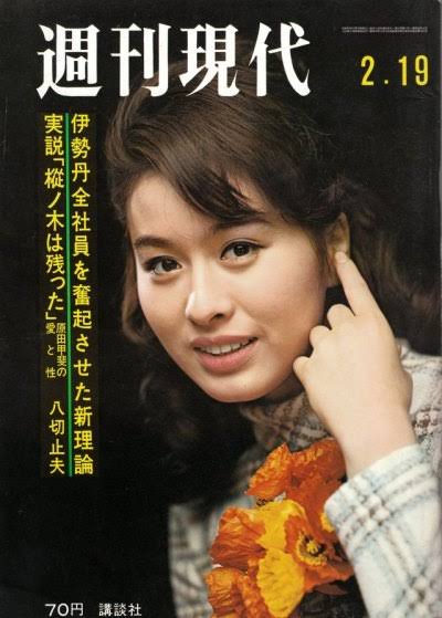 可愛い系か美人系か判定するトピ