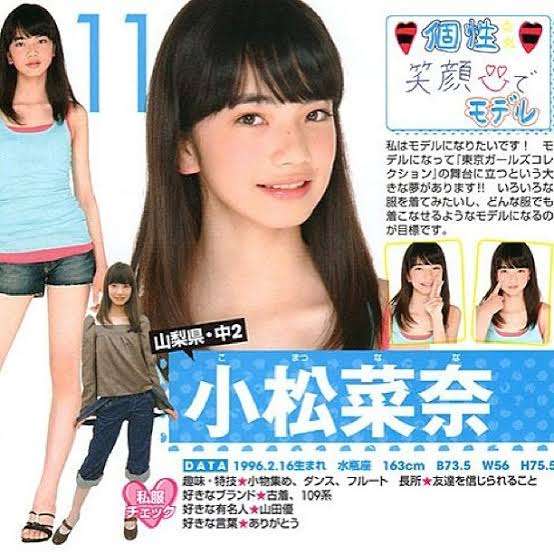 可愛い系か美人系か判定するトピ