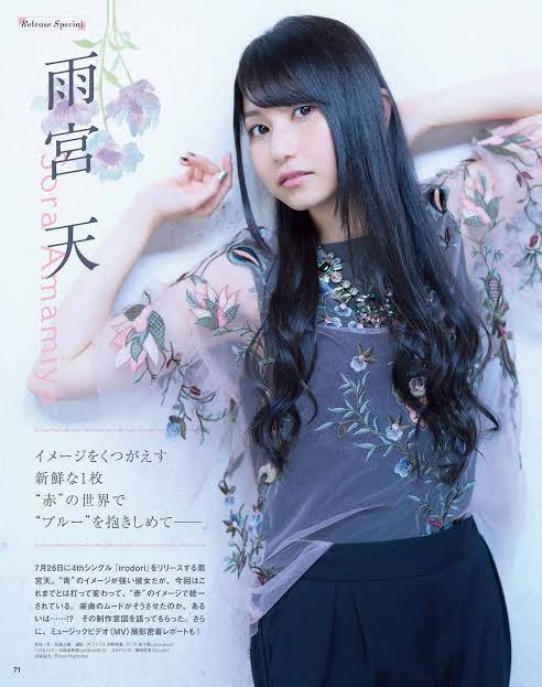可愛い系か美人系か判定するトピ