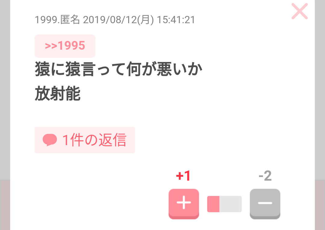 がるちゃん民に対して思うこと ガールズちゃんねる Girls Channel