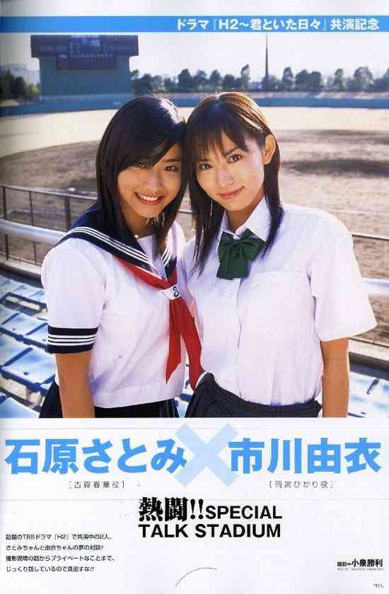 石原さとみって、そこまで可愛い？