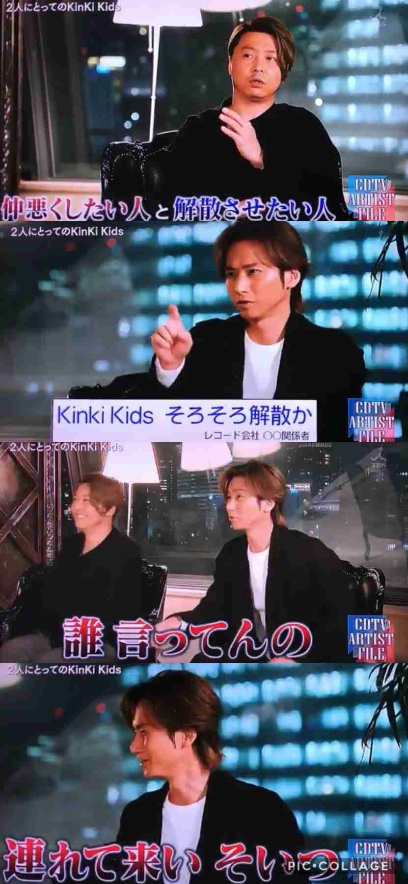 KinKi Kids、最新シングルで「デビューからのシングル連続1位獲得作品数」を41作連続に更新