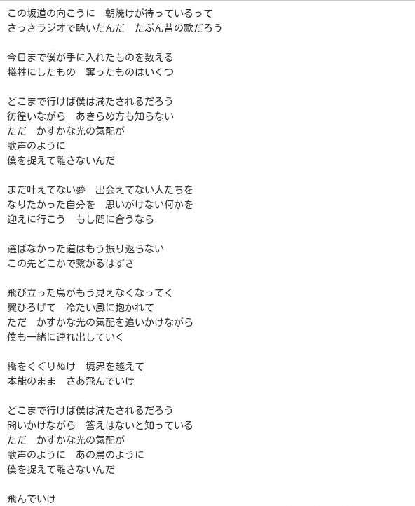 KinKi Kids、最新シングルで「デビューからのシングル連続1位獲得作品数」を41作連続に更新