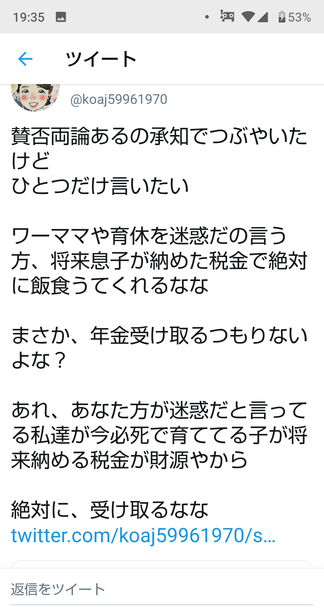 第1子妊娠の松本莉緒、マタニティーマークが「目に入ったら思いやりの気持ちで席を譲って」と訴え…自身も電車の席譲られ感謝