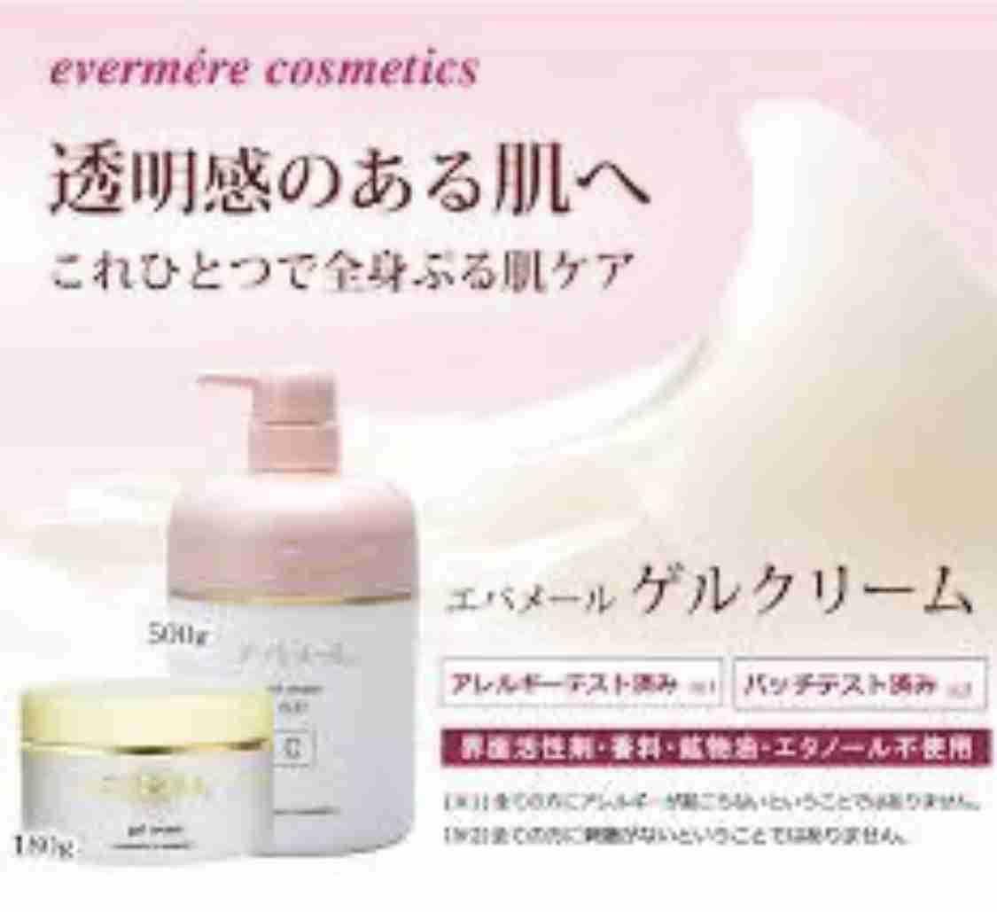 オススメの保水力のある化粧水