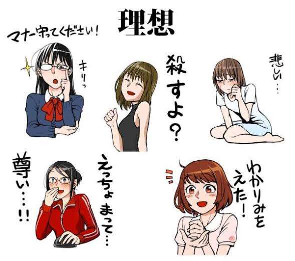 【腐女子立入厳禁】BL・腐女子が苦手な人 パート5
