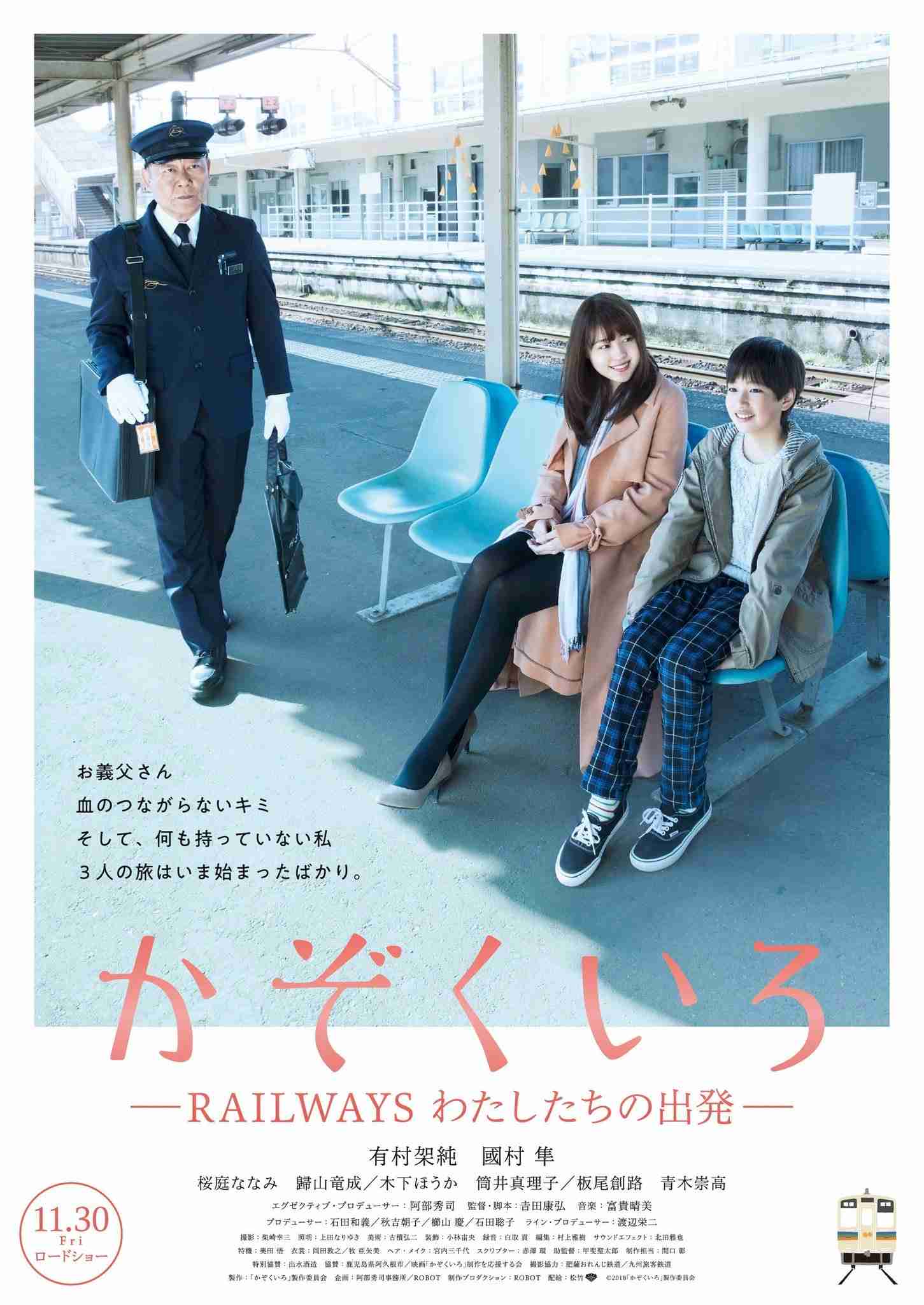 有村架純、眼鏡姿の最強ドアップSHOTにファン騒然「トキメキが止まらない!」「需要ありあり!!」