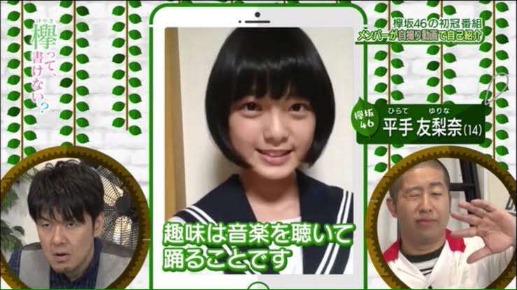 “日本一かわいい女子中学生”が決定　神奈川県出身の中学1年生・りおさん＜JCミスコン2019＞