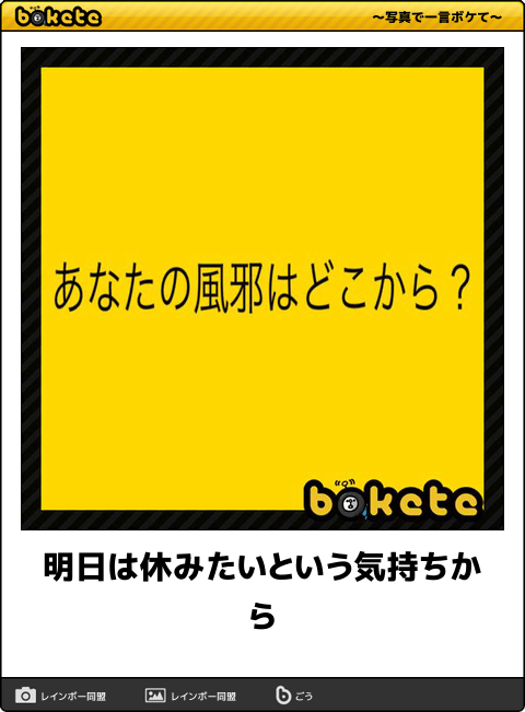 成田凌　止められない私生活は「全裸生活」、潔癖症ぶりも明かす「外でトイレに行けない…」