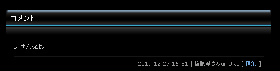 不明女児の新たな写真公開 家族が情報求め、山梨