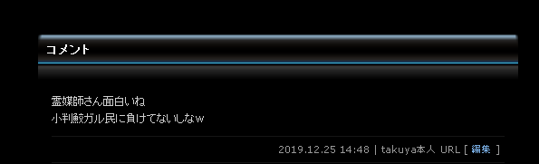 不明女児の新たな写真公開　家族が情報求め、山梨