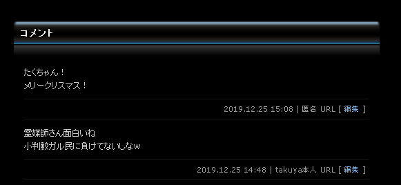 不明女児の新たな写真公開　家族が情報求め、山梨