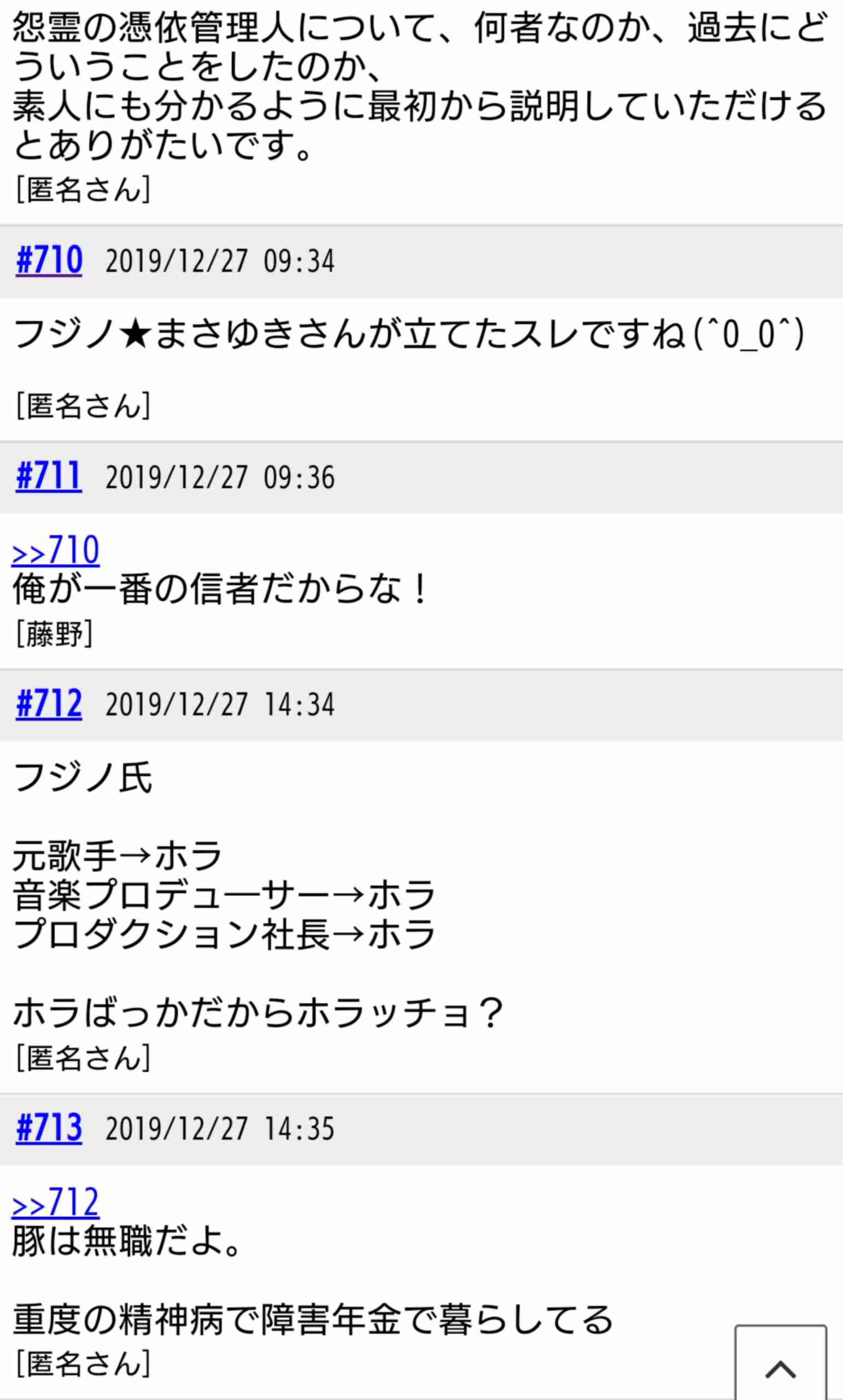 不明女児の新たな写真公開 家族が情報求め、山梨