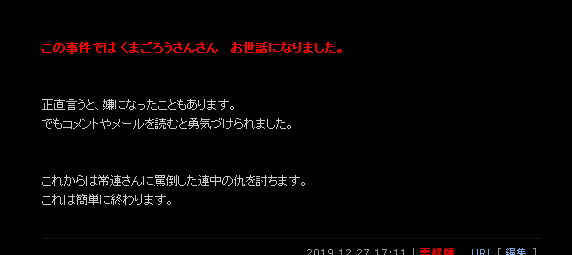 不明女児の新たな写真公開 家族が情報求め、山梨