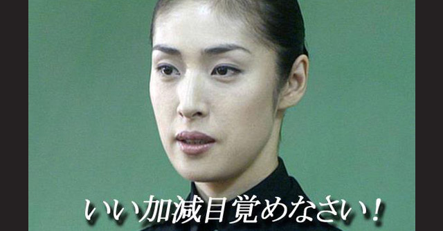 不明女児の新たな写真公開 家族が情報求め、山梨