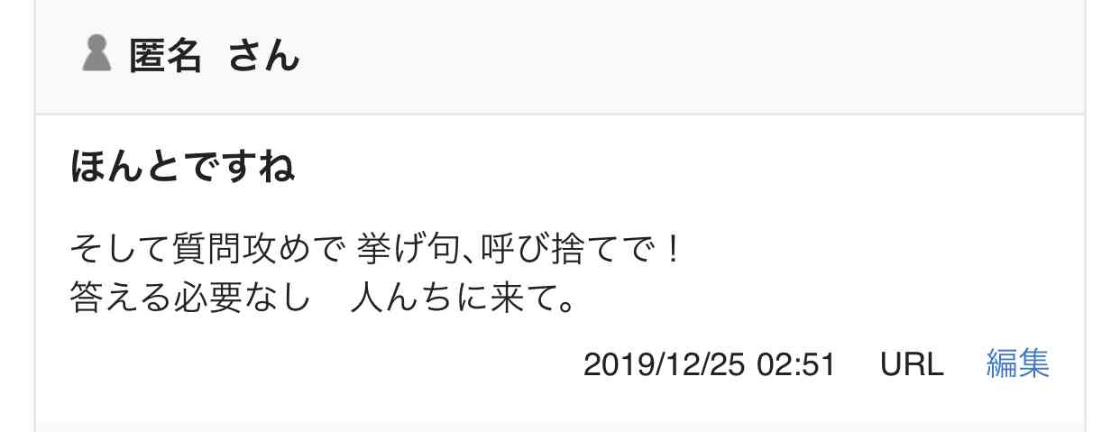 不明女児の新たな写真公開　家族が情報求め、山梨