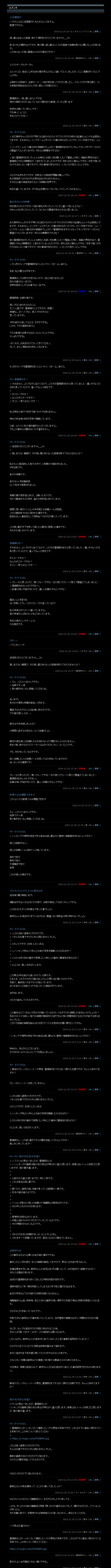 不明女児の新たな写真公開　家族が情報求め、山梨