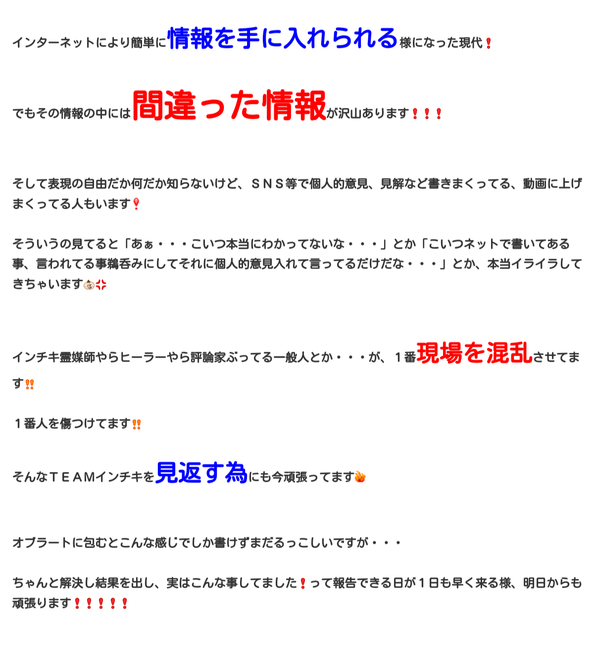 不明女児の新たな写真公開　家族が情報求め、山梨