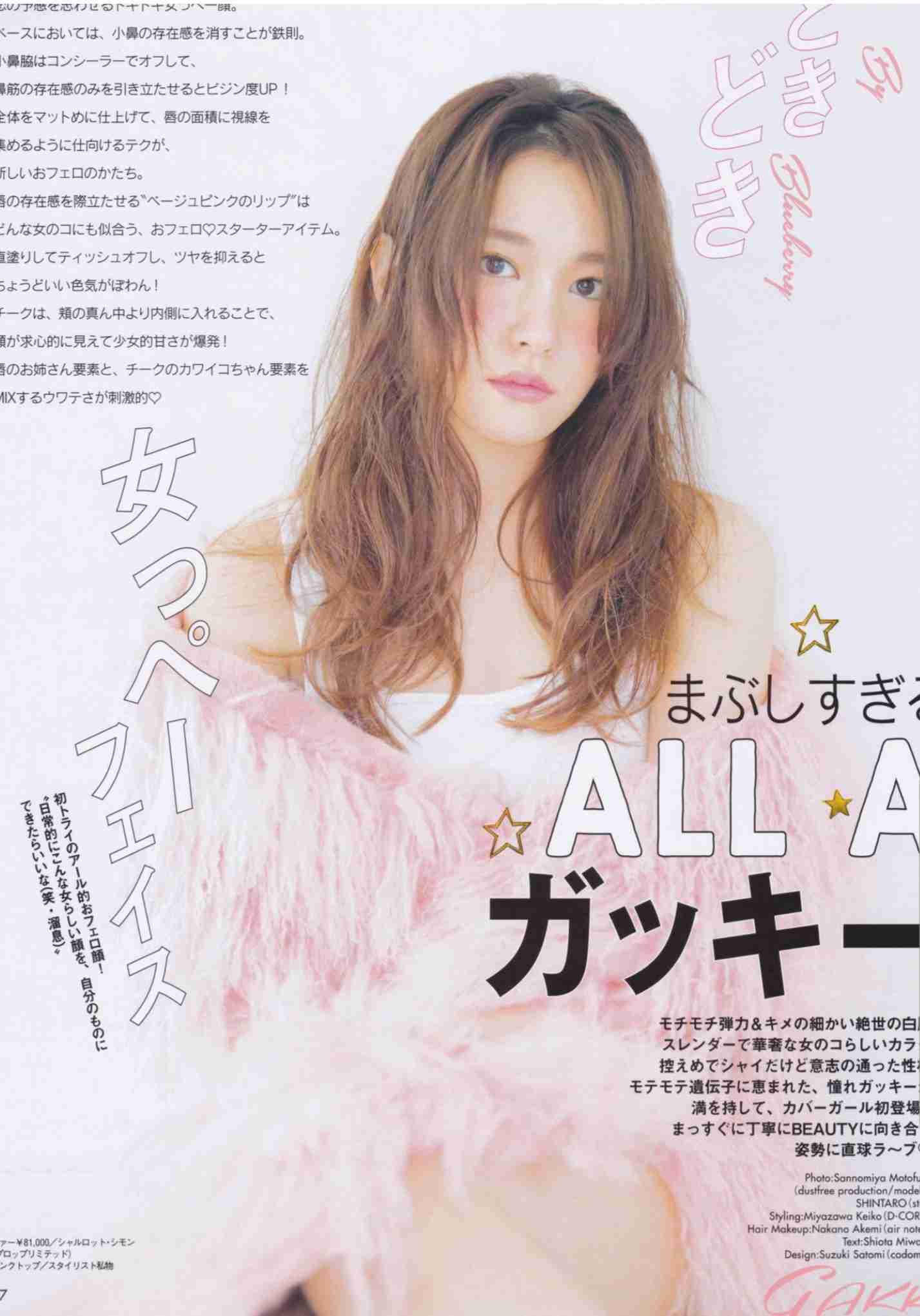 新垣結衣、7年ぶりビジュアルブックが異例の即完売で重版決定