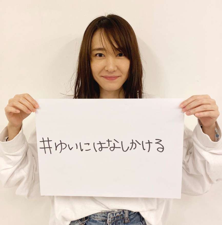 新垣結衣、7年ぶりビジュアルブックが異例の即完売で重版決定