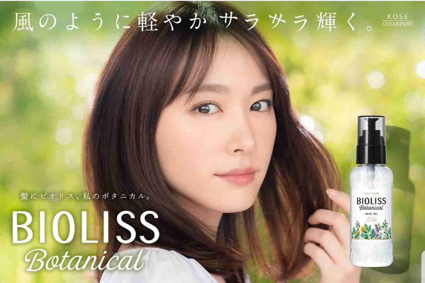 新垣結衣、7年ぶりビジュアルブックが異例の即完売で重版決定