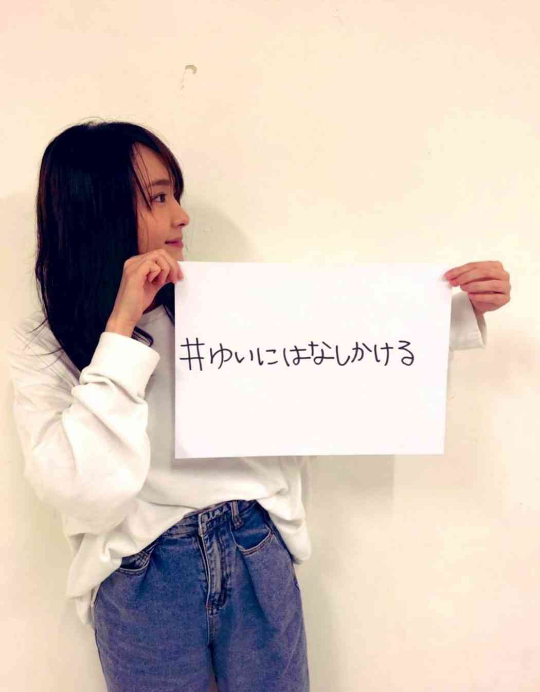 新垣結衣、7年ぶりビジュアルブックが異例の即完売で重版決定